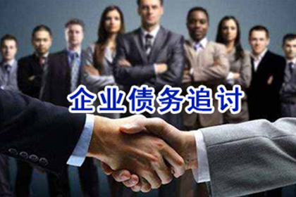 异地欠款诉讼财产执行攻略