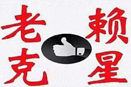 追讨欠款起诉对方，多久能接到法院通知？